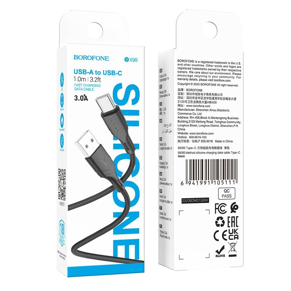 USB кабель BOROFONE BX99 Method USB - Type-C silicone, чорний USB кабель BOROFONE BX99 Method USB - Type-C silicone, чорний