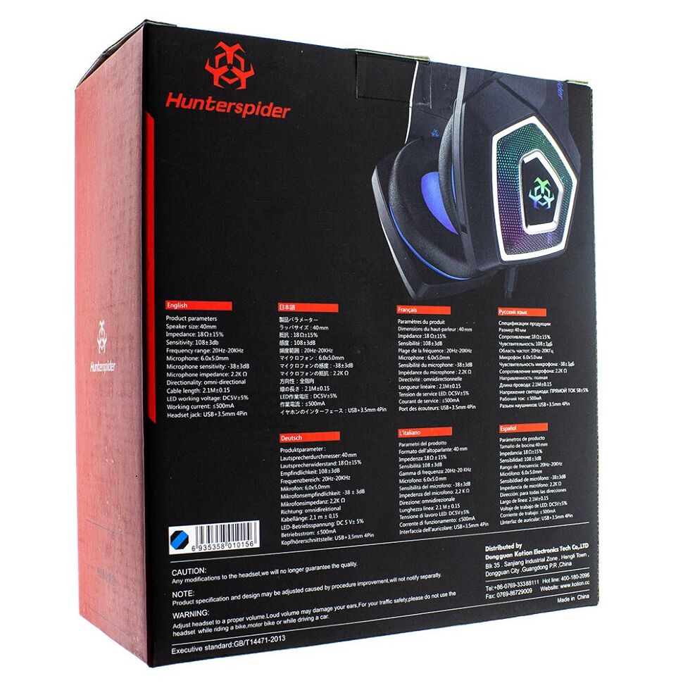 Ігрова гарнітура для комп'ютера HUNTERSPIDER V-1