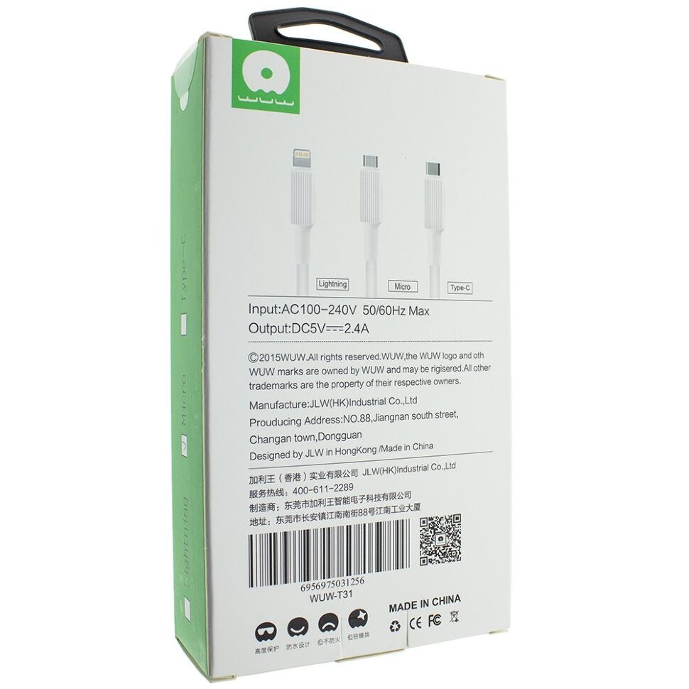 Мережевий зарядний пристрій WUW T31 2USB 2.4A + USB Type-C