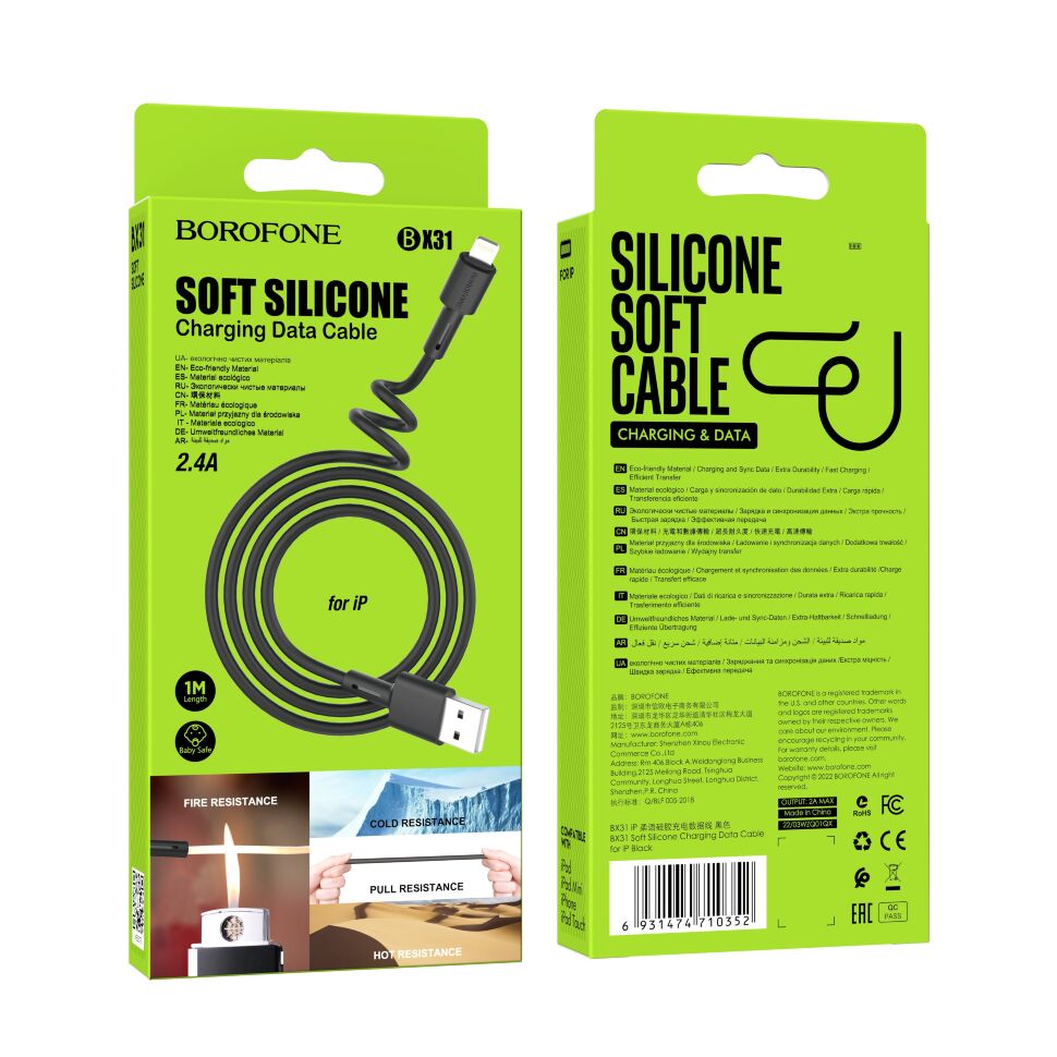 USB кабель BOROFONE BX31 Soft silicone charging data USB - Lightning, ЧОРНИЙ USB кабель BOROFONE BX31 Soft silicone charging data USB - Lightning, ЧОРНИЙ