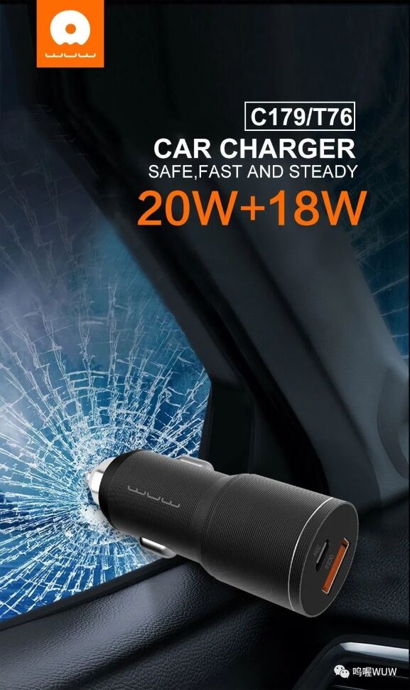 Автомобільний зарядний пристрій WUW T76 1 USB + 1 TYPE-C 38W + кабель TYPE-C - Lightning Автомобільний зарядний пристрій WUW T76 1 USB + 1 TYPE-C 38W + кабель TYPE-C - Lightning