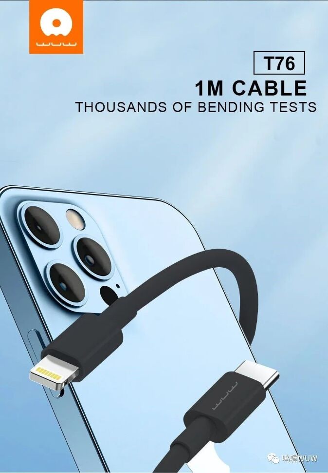 Автомобільний зарядний пристрій WUW T76 1 USB + 1 TYPE-C 38W + кабель TYPE-C - Lightning Автомобільний зарядний пристрій WUW T76 1 USB + 1 TYPE-C 38W + кабель TYPE-C - Lightning