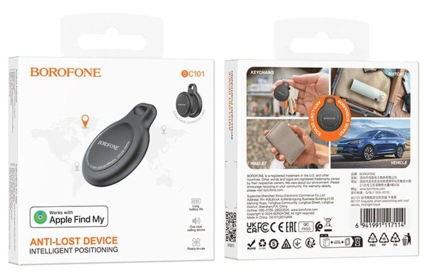 GPS-трекер BOROFONE BC101, чёрный GPS-трекер BOROFONE BC101, чёрный