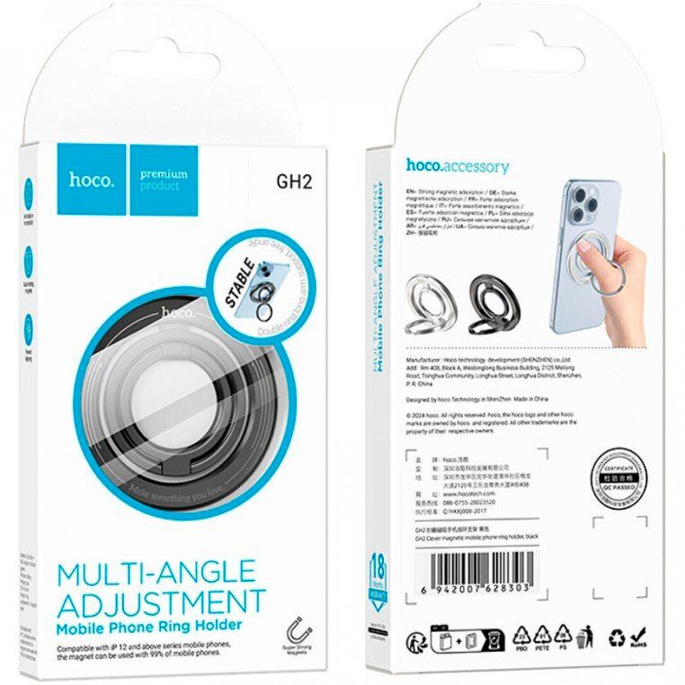 Кольцо-держатель HOCO GH2 Clever Magnetic, черный