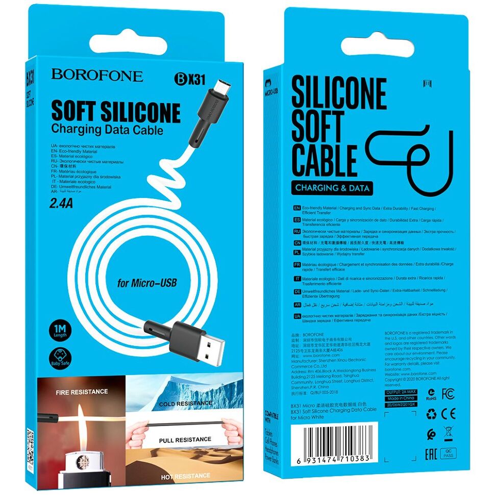 USB кабель BOROFONE BX31 Soft silicone charging data USB - micro USB, білий USB кабель BOROFONE BX31 Soft silicone charging data USB - micro USB, білий