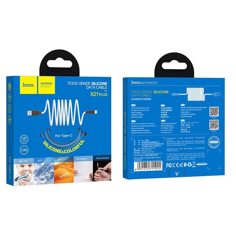 USB кабель HOCO X21 PLUS SILICONE USB - Type-C 1м, БІЛИЙ