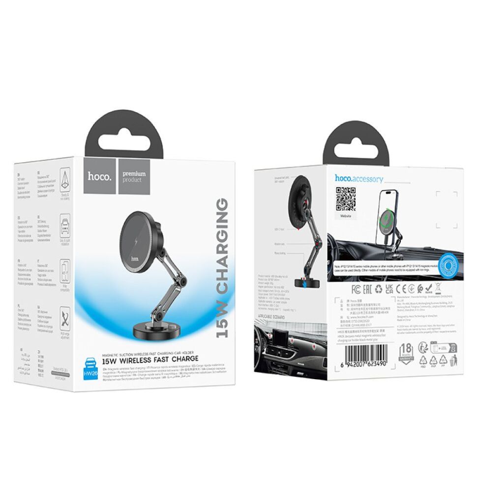 Автомобільний тримач HOCO HW26 бездротова зарядка, сірий