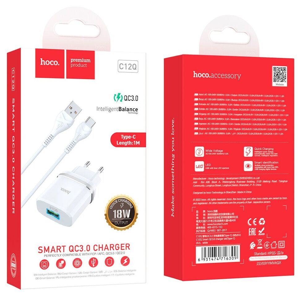 Мережевий зарядний пристрій HOCO C12Q SMART QC3.0 + кабель USB - TYPE-C, БІЛИЙ Мережевий зарядний пристрій HOCO C12Q SMART QC3.0 + кабель USB - TYPE-C, БІЛИЙ