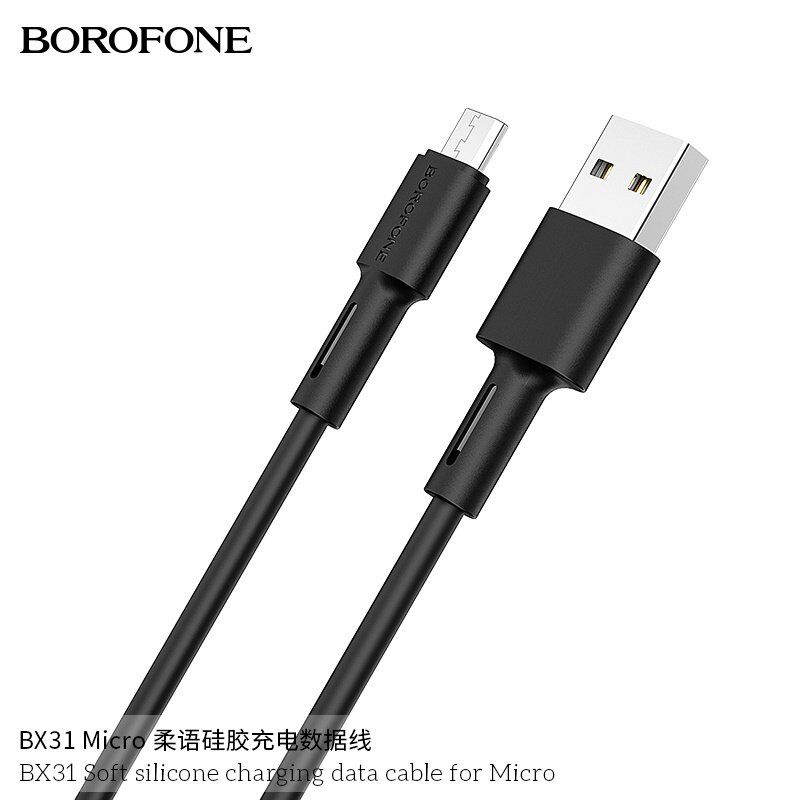 USB кабель BOROFONE BX31 Soft silicone charging data USB - micro USB, ЧОРНИЙ USB кабель BOROFONE BX31 Soft silicone charging data USB - micro USB, ЧОРНИЙ
