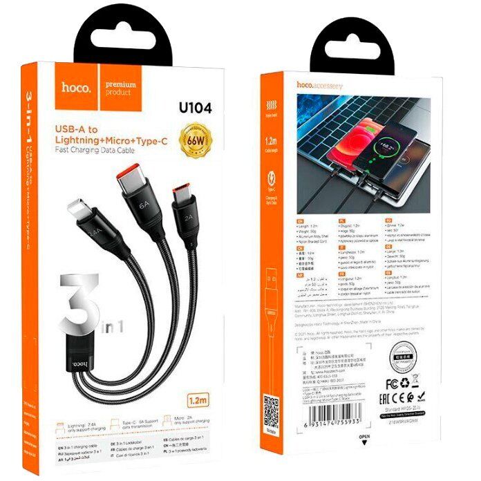 USB кабель HOCO U104 3в1 Lightning/Micro/Type-C, чорний USB кабель HOCO U104 3в1 Lightning/Micro/Type-C, чорний