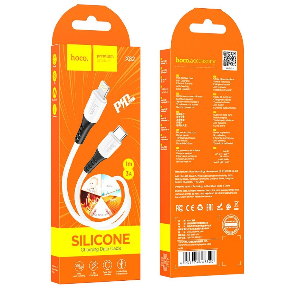 USB-C кабель HOCO X82 Type-C - Lightning SILICONE 2.4A, 1 метр, білий USB-C кабель HOCO X82 Type-C - Lightning SILICONE 2.4A, 1 метр, білий
