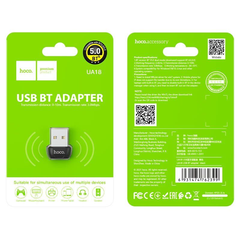 Адаптер HOCO UA18 USB BLUETOOTH V5.0 Адаптер HOCO UA18 USB BLUETOOTH V5.0