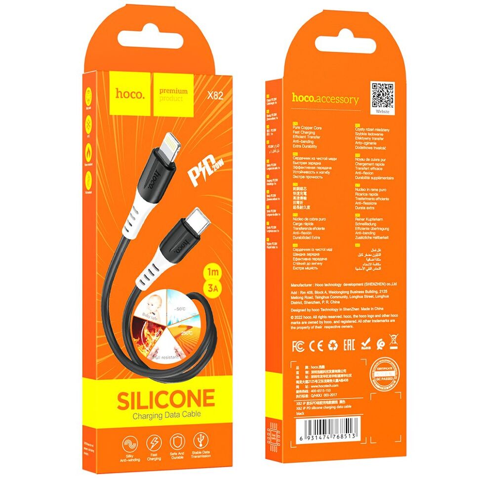 USB-C кабель HOCO X82 Type-C - Lightning SILICONE 2.4A, 1 метр, чорний