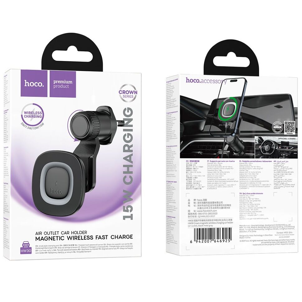 Автомобільний тримач HOCO HW30 15W бездротова швидка зарядка - клейка присоска Автомобільний тримач HOCO HW30 15W бездротова швидка зарядка - клейка присоска