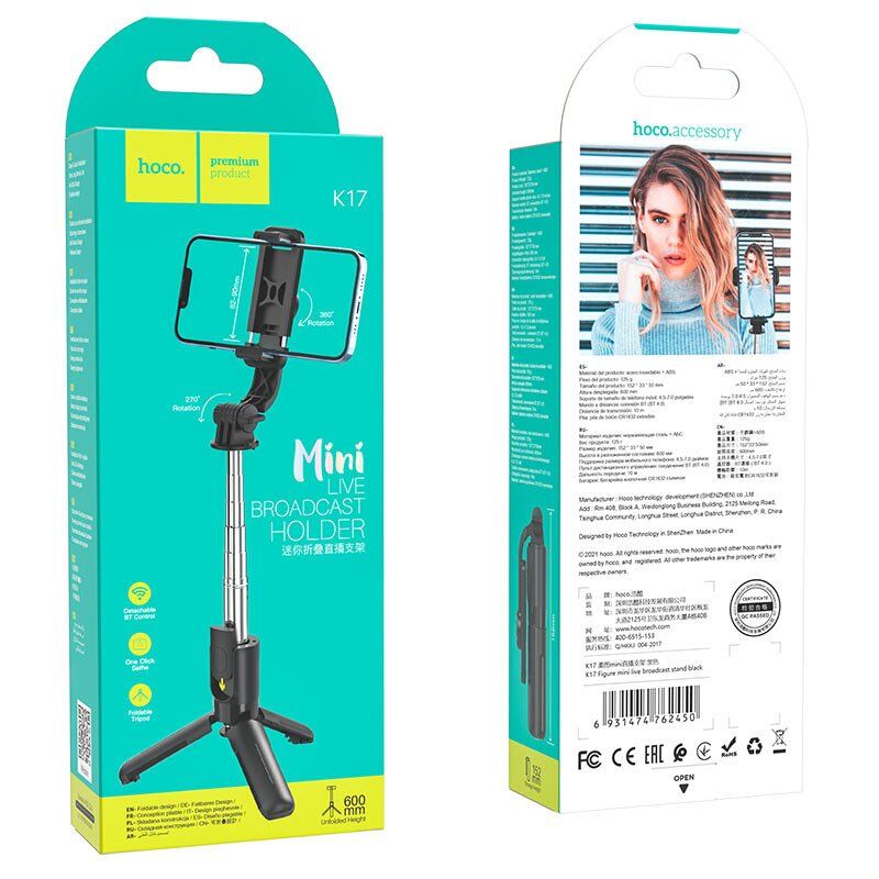 Монопод для селфі HOCO K17 Figure mini live broadcast stand ЧОРНИЙ Монопод для селфі HOCO K17 Figure mini live broadcast stand ЧОРНИЙ