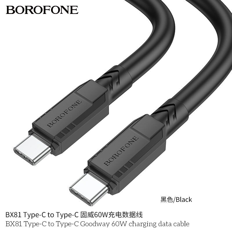 USB-C кабель BOROFONE BX81 Goodway 60W charging data Type-C to Type-C 6ММ, чорний USB-C кабель BOROFONE BX81 Goodway 60W charging data Type-C to Type-C 6ММ, чорний