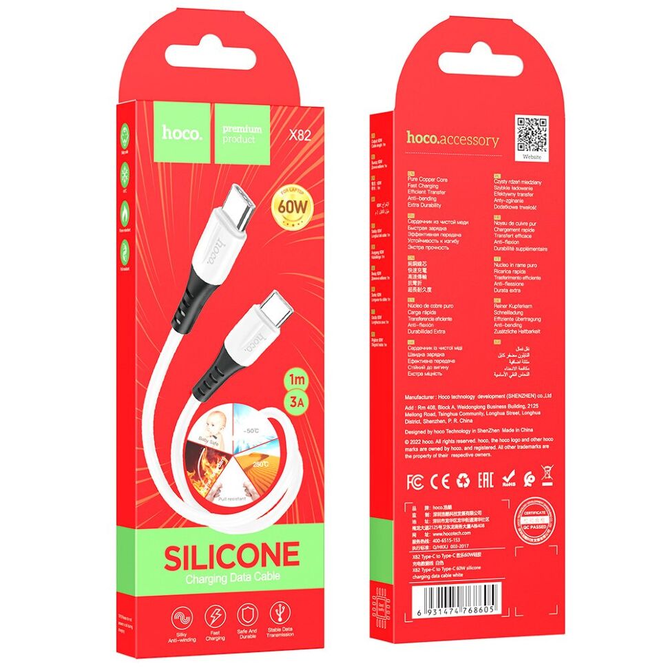 USB-C кабель HOCO X82 Type-C - Type-C SILICONE 60W 3A, 1 метр, білий USB-C кабель HOCO X82 Type-C - Type-C SILICONE 60W 3A, 1 метр, білий