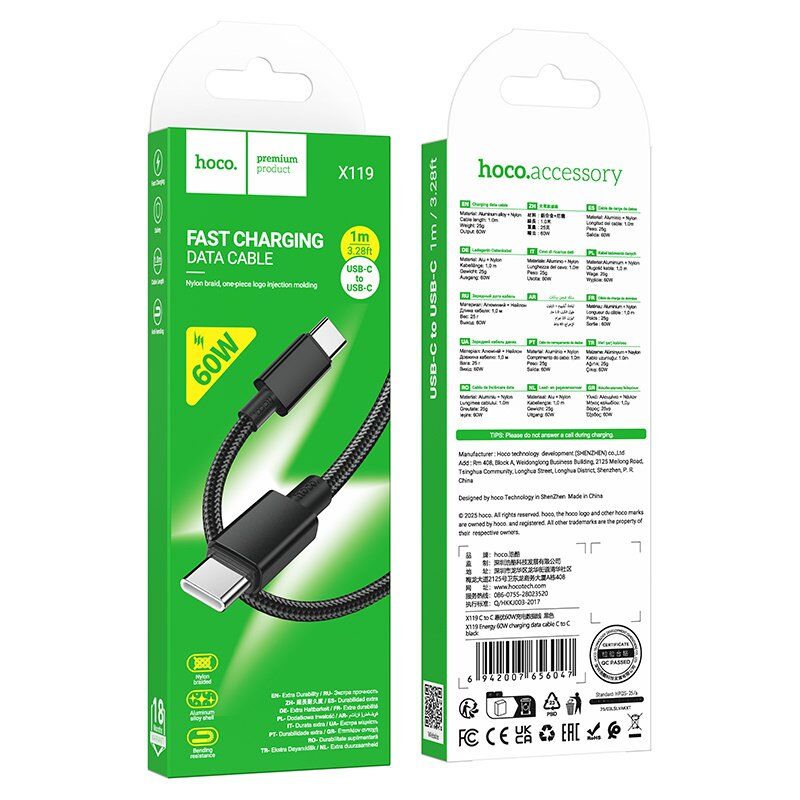 USB-C кабель HOCO X119 Type-C - Type-C, 1 метр, чорний