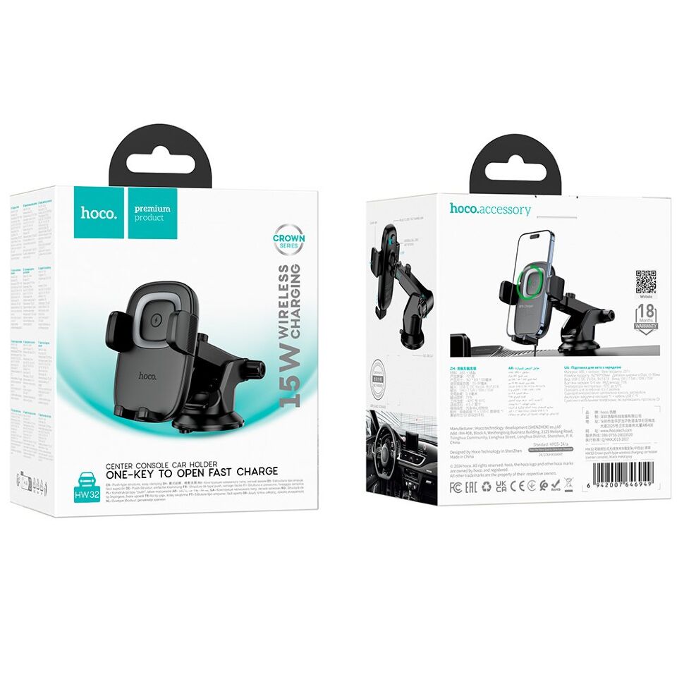 Автомобільний тримач HOCO HW32 Crown з бездротовою зарядкою (кріплення на центральну консоль)