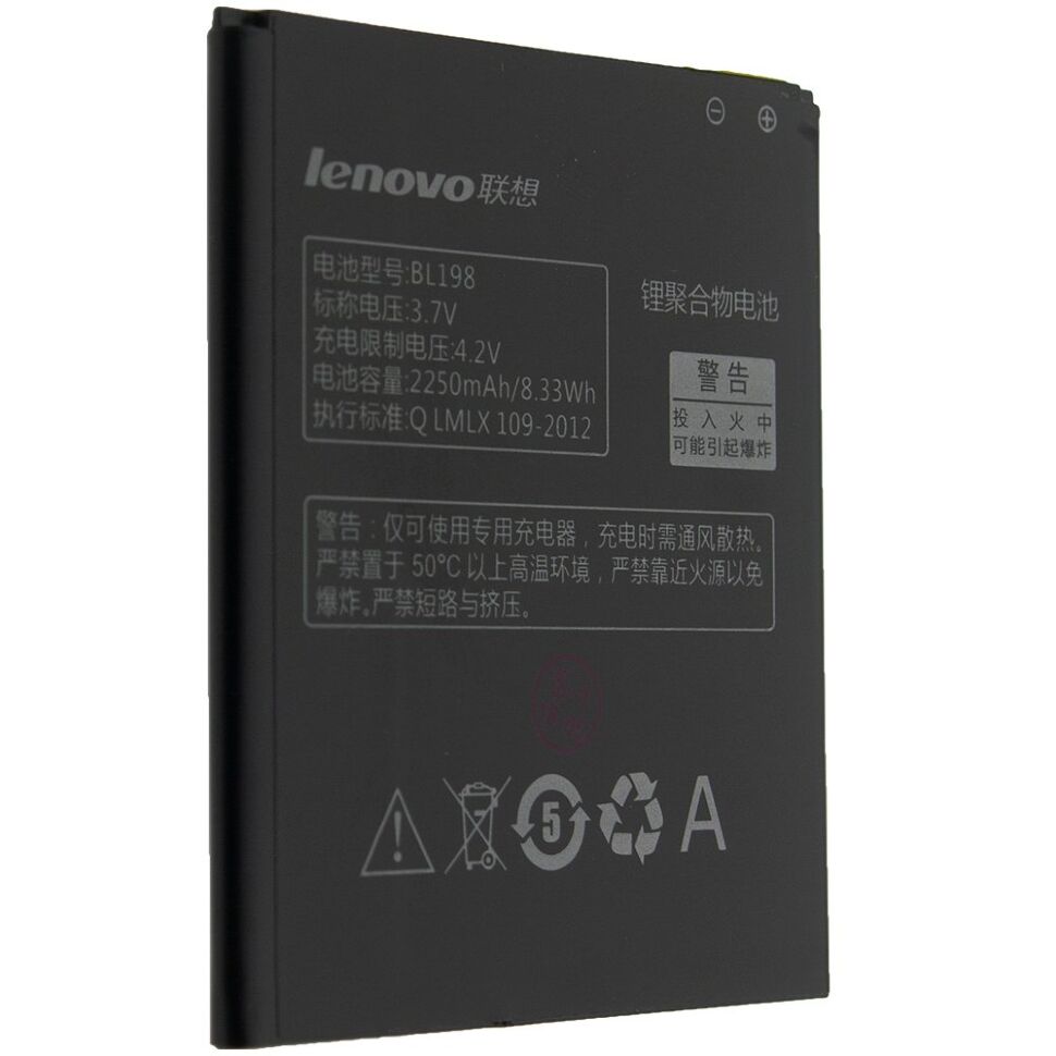 Акумулятор ОРИГІНАЛ КУЛЕК LENOVO BL198 | A830 | A678T | A860E | S880 | A85 | A850+ | S880i
