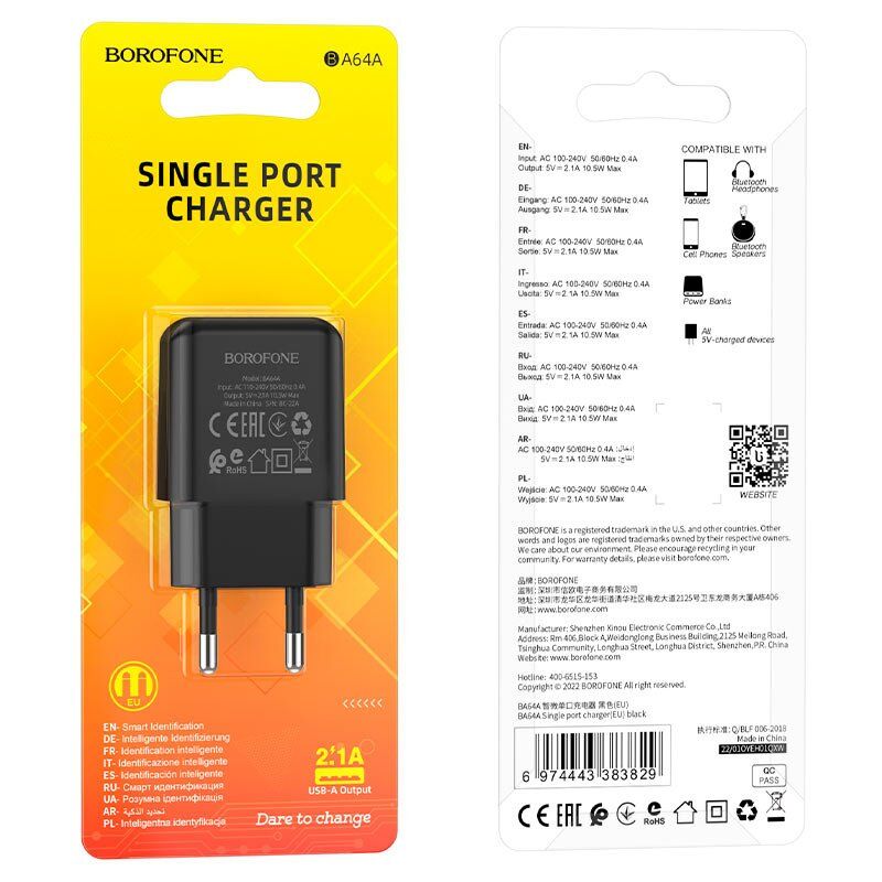 Мережевий зарядний пристрій BOROFONE BA64A Single port charger(EU) Мережевий зарядний пристрій BOROFONE BA64A Single port charger(EU)