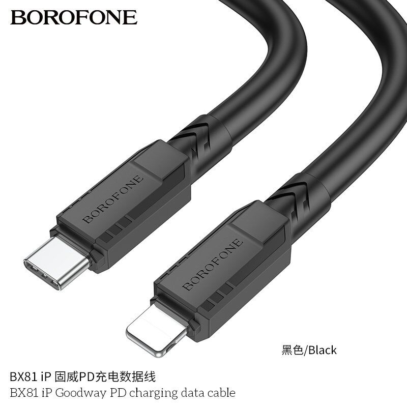 USB-C кабель BOROFONE BX81 Goodway PD charging data Type-C - Lightning 6ММ, чорний USB-C кабель BOROFONE BX81 Goodway PD charging data Type-C - Lightning 6ММ, чорний