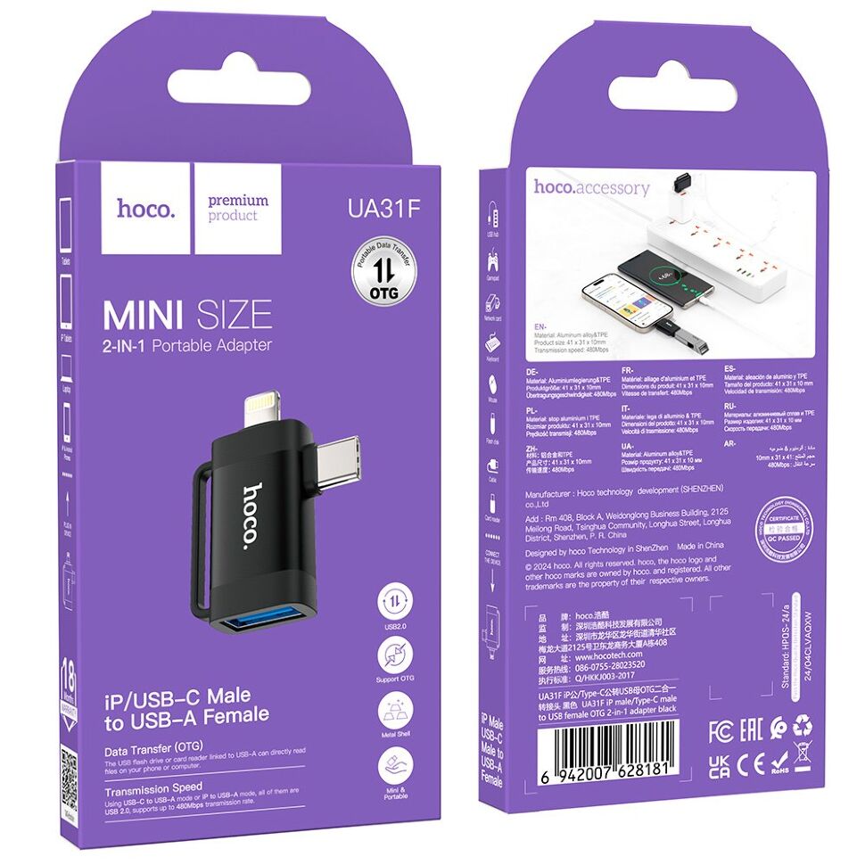 Адаптер HOCO UA31F OTG 2в1 Lightning / Type-C (папа) - USB (мама), чорний Адаптер HOCO UA31F OTG 2в1 Lightning / Type-C (папа) - USB (мама), чорний