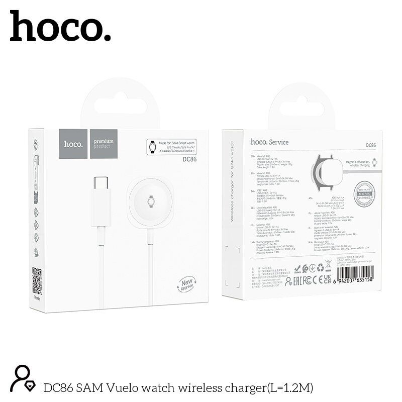 Бездротовий зарядний пристрій HOCO DC86 SAMSUNG GALAXY WATCH, білий Бездротовий зарядний пристрій HOCO DC86 SAMSUNG GALAXY WATCH, білий