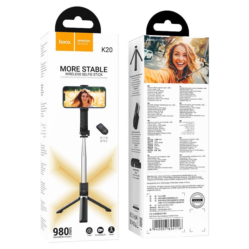 Монопод для селфі HOCO K20, ЧОРНИЙ