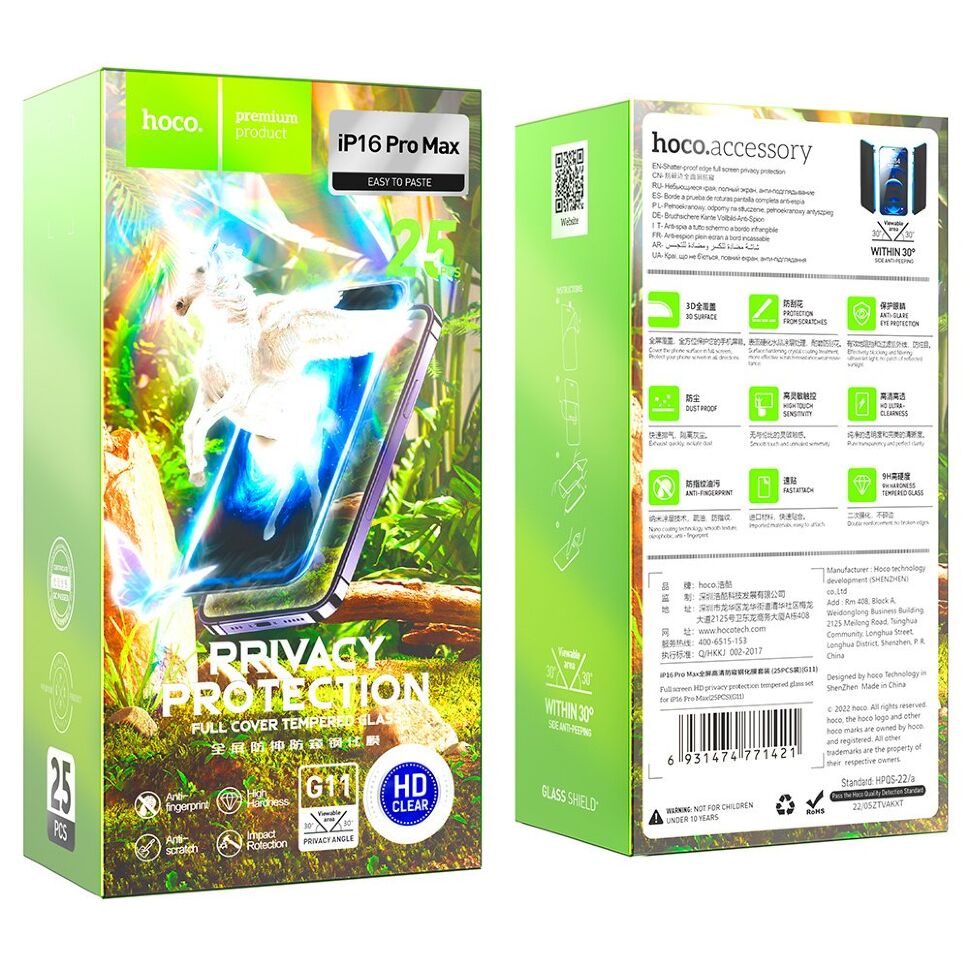 Скло для телефону HOCO G11 HD privacy APPLE iPhone 16 PRO MAX 6.9" (25)
