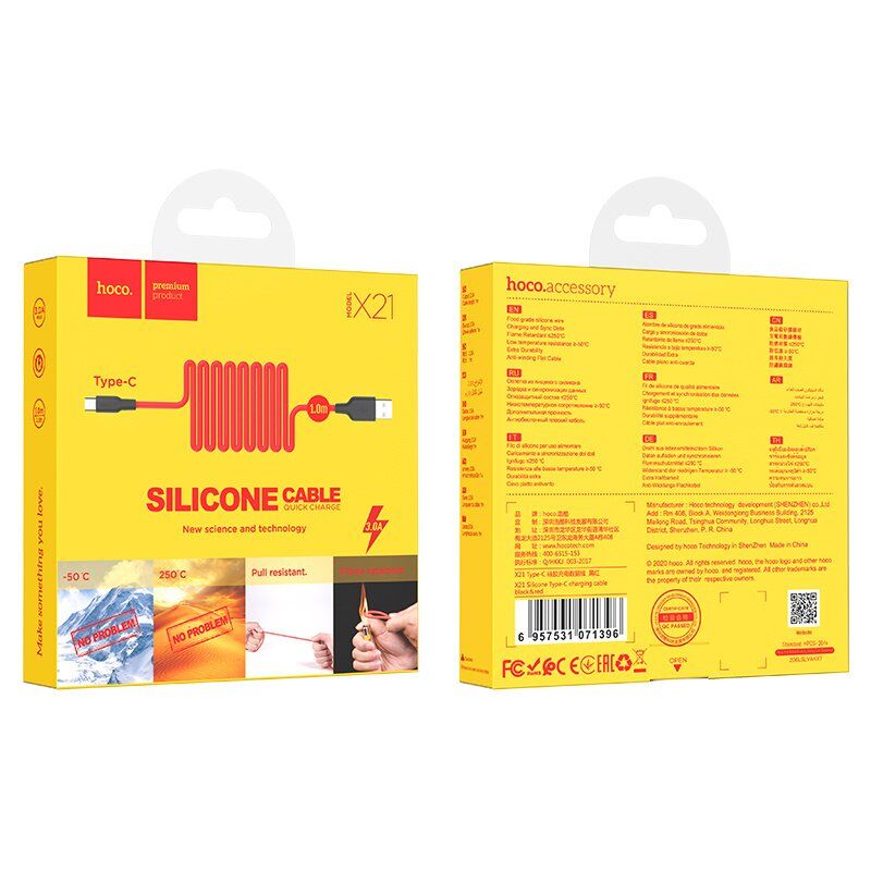 USB кабель HOCO X21 SILICONE USB - Type-C 1метр, красний USB кабель HOCO X21 SILICONE USB - Type-C 1метр, красний