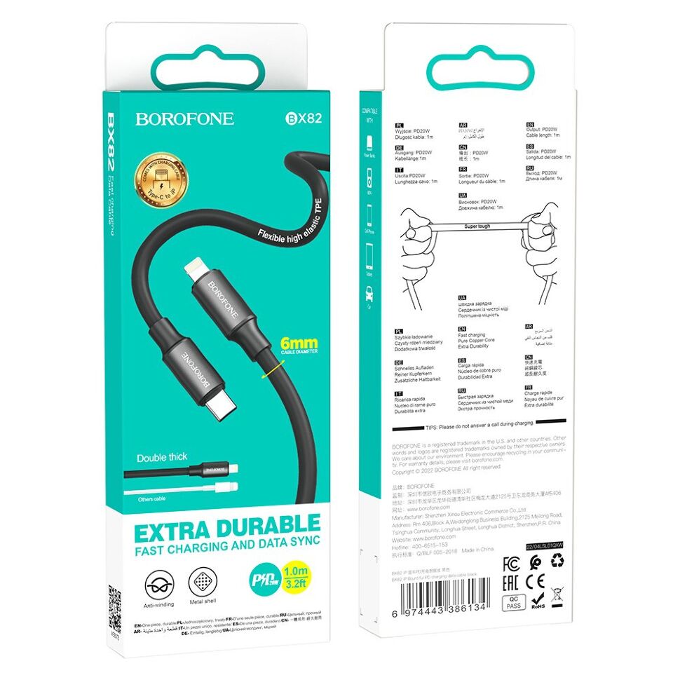 USB-C кабель BOROFONE BX82 Bountiful 20W charging data Type-C - Lightning 6ММ USB-C кабель BOROFONE BX82 Bountiful 20W charging data Type-C - Lightning 6ММ