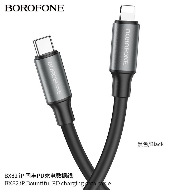 USB-C кабель BOROFONE BX82 Bountiful 20W charging data Type-C - Lightning 6ММ USB-C кабель BOROFONE BX82 Bountiful 20W charging data Type-C - Lightning 6ММ