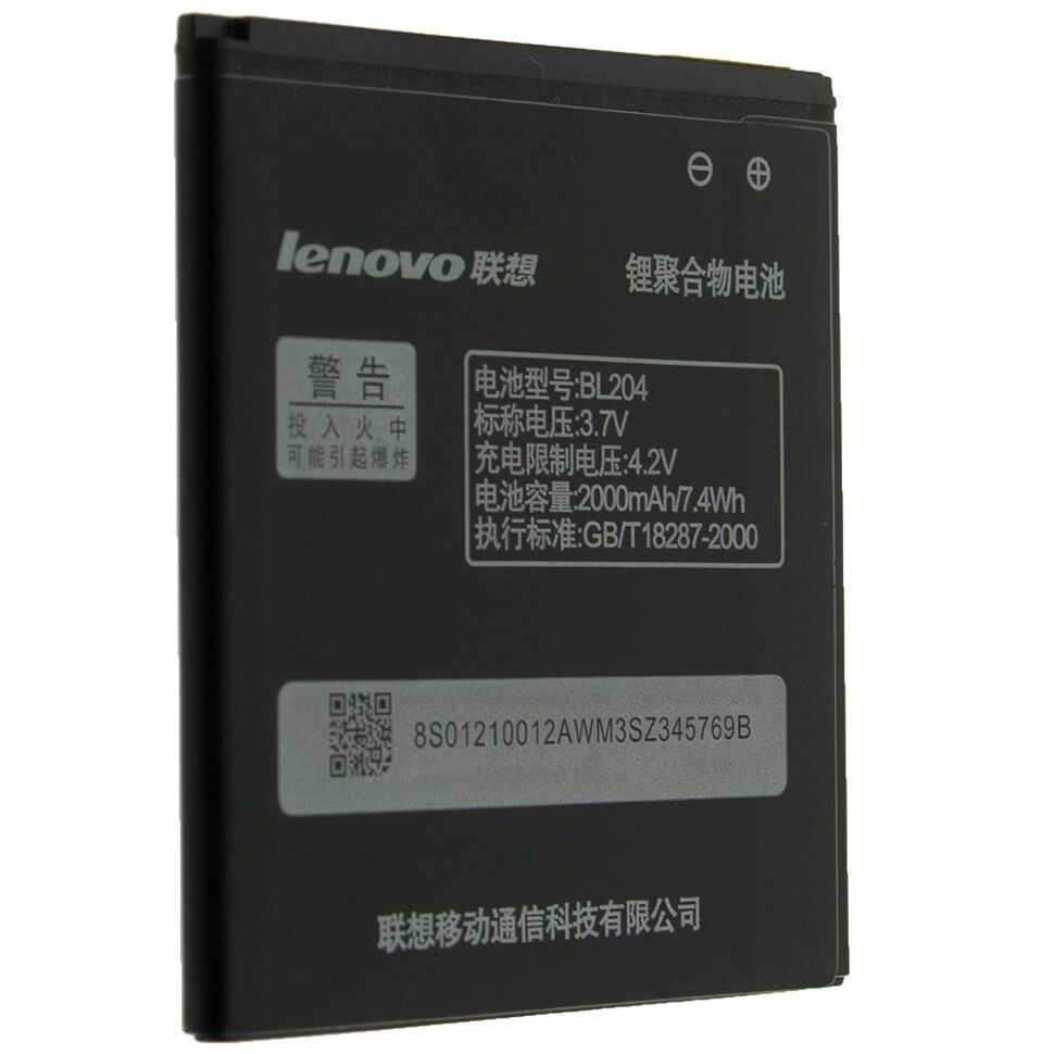 Акумулятор ОРИГІНАЛ КУЛЕК LENOVO BL204 | A586 | A765E | S696 | A630T | A670T | S690 | S760 Акумулятор ОРИГІНАЛ КУЛЕК LENOVO BL204 | A586 | A765E | S696 | A630T | A670T | S690 | S760