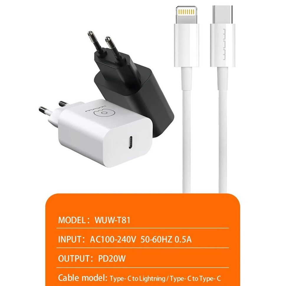 Мережевий зарядний пристрій WUW T81 20W Type-C PD + USB кабель Type-C - Lightning БІЛИЙ