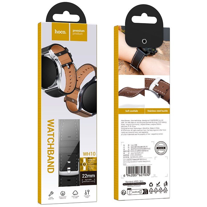 Ремінець HOCO WH10 для смарт-годинників (22мм) Ремінець HOCO WH10 для смарт-годинників (22мм)