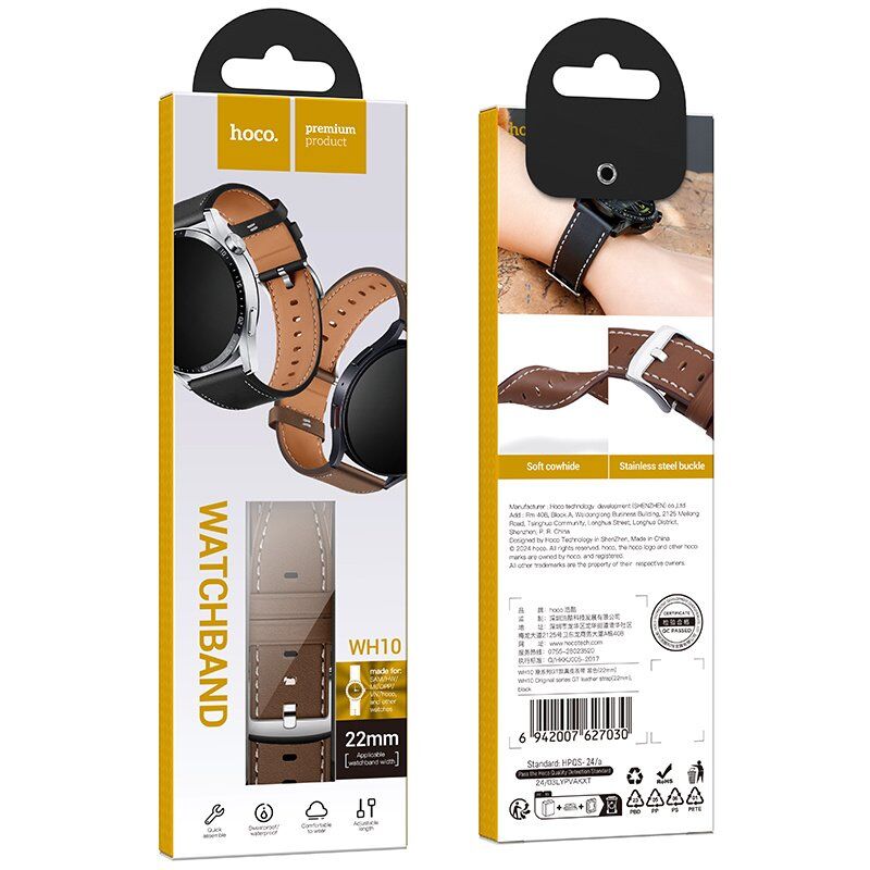 Ремінець HOCO WH10 для смарт-годинників (22мм) Ремінець HOCO WH10 для смарт-годинників (22мм)