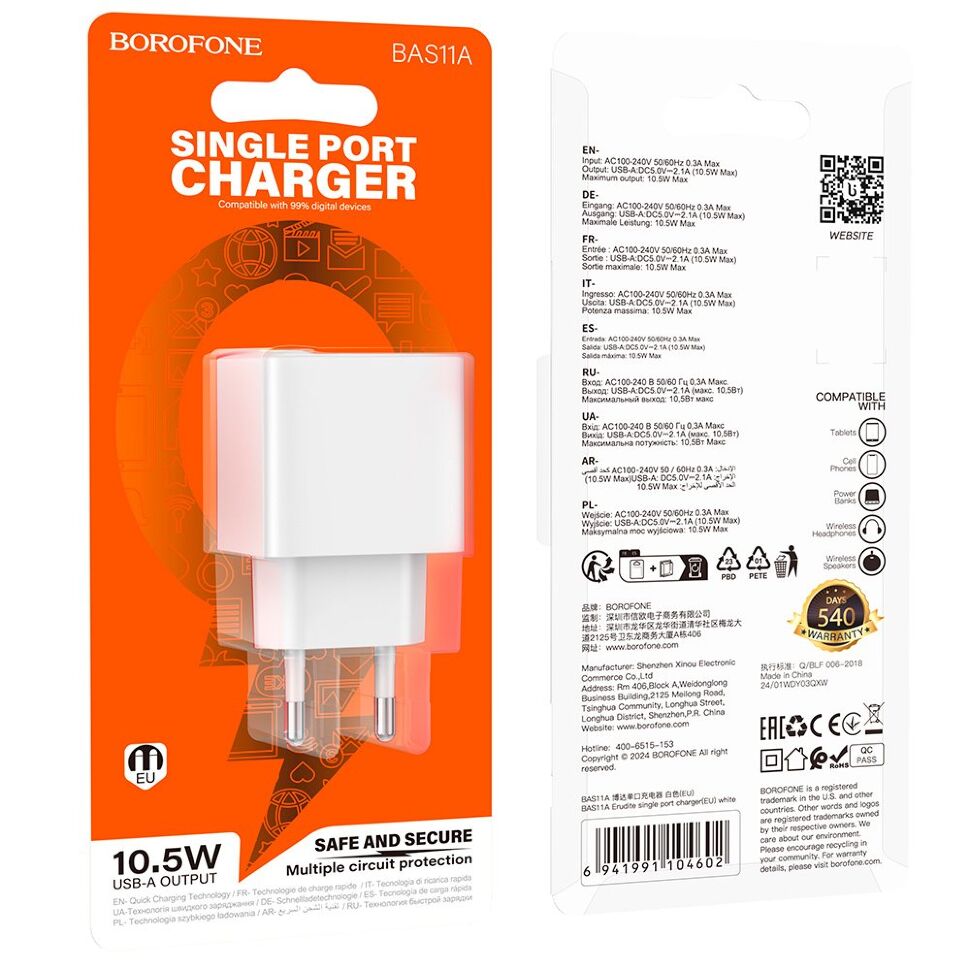 Мережевий зарядний пристрій BOROFONE BAS11A USB 10.5W, білий