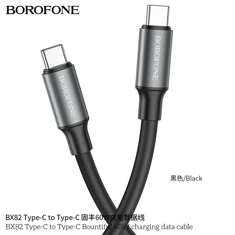 USB-C кабель BOROFONE BX82 Bountiful 60W charging data Type-C to Type-C 6ММ USB-C кабель BOROFONE BX82 Bountiful 60W charging data Type-C to Type-C 6ММ