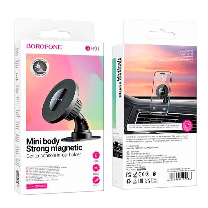 Автомобільний тримач BOROFONE BH91 Ring клеїться на торпеда - магнит