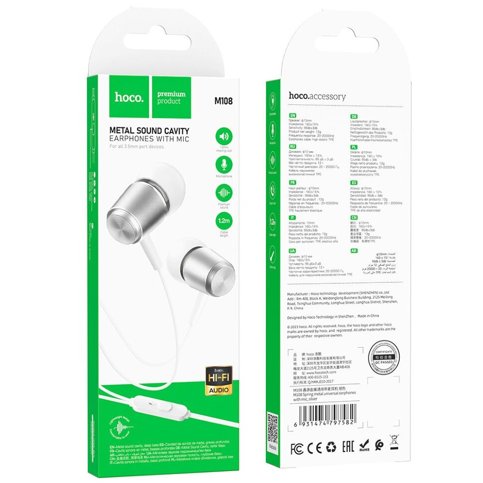 Дротові навушники HOCO M108, сталевий Дротові навушники HOCO M108, сталевий