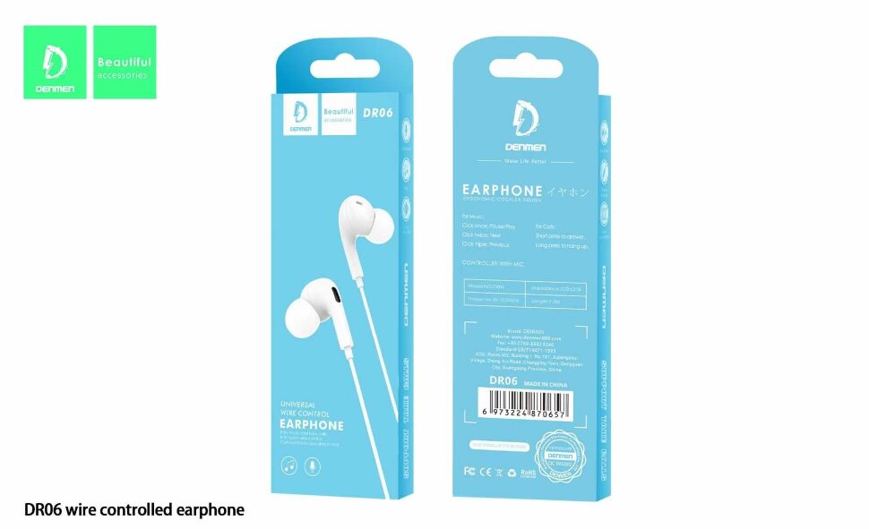 Навушники дротові DENMEN DR06 БІЛИЙ Навушники дротові DENMEN DR06 БІЛИЙ