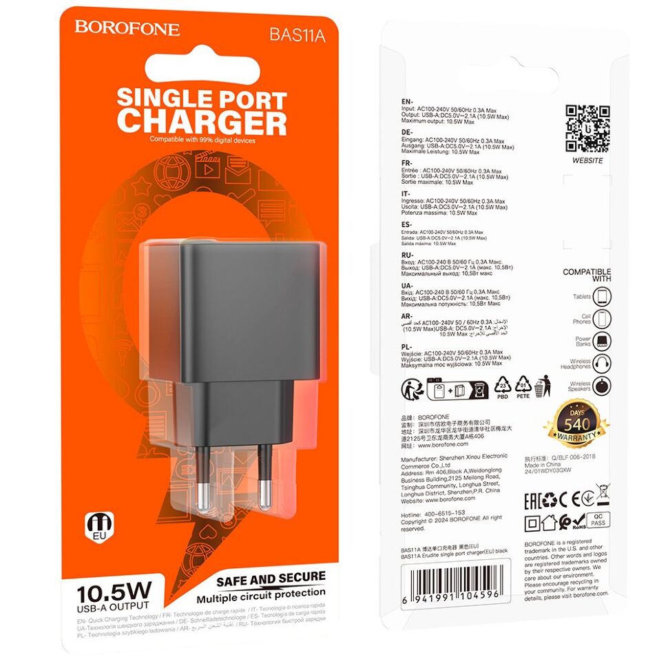 Мережевий зарядний пристрій BOROFONE BAS11A USB 10.5W, чорний