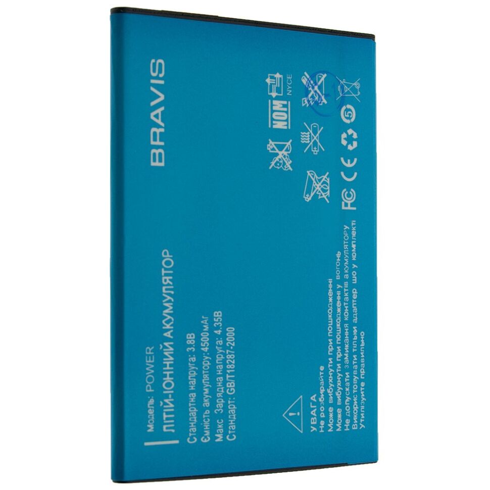 Акумулятор ОРІГІНАЛ КУЛЕК BRAVIS POWER Акумулятор ОРІГІНАЛ КУЛЕК BRAVIS POWER