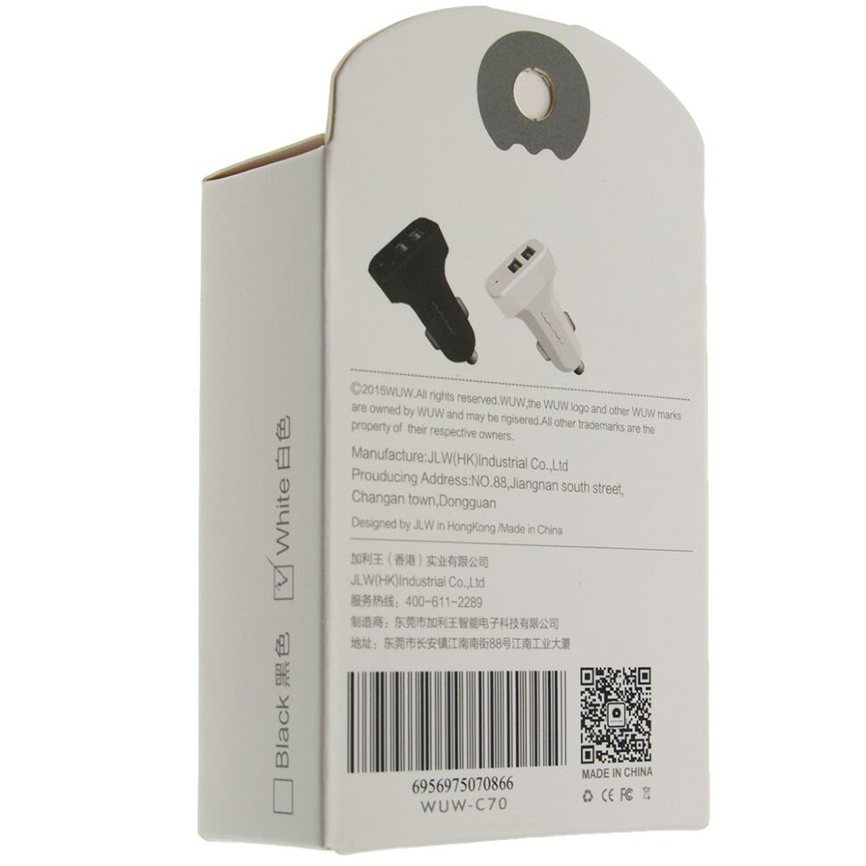 Автомобільний зарядний пристрій WUW C70 2 USB 2.1A БІЛИЙ (20) Автомобільний зарядний пристрій WUW C70 2 USB 2.1A БІЛИЙ (20)