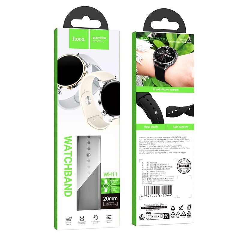 Ремінець HOCO WH11 для смарт-годинників (22 мм) Ремінець HOCO WH11 для смарт-годинників (22 мм)