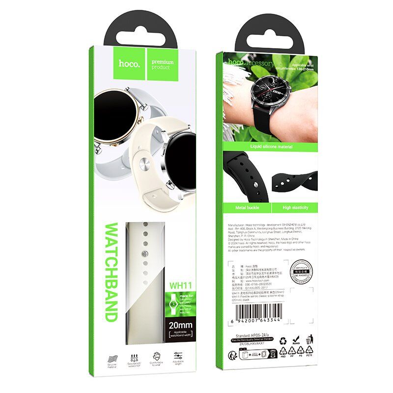 Ремінець HOCO WH11 для смарт-годинників (22 мм) Ремінець HOCO WH11 для смарт-годинників (22 мм)