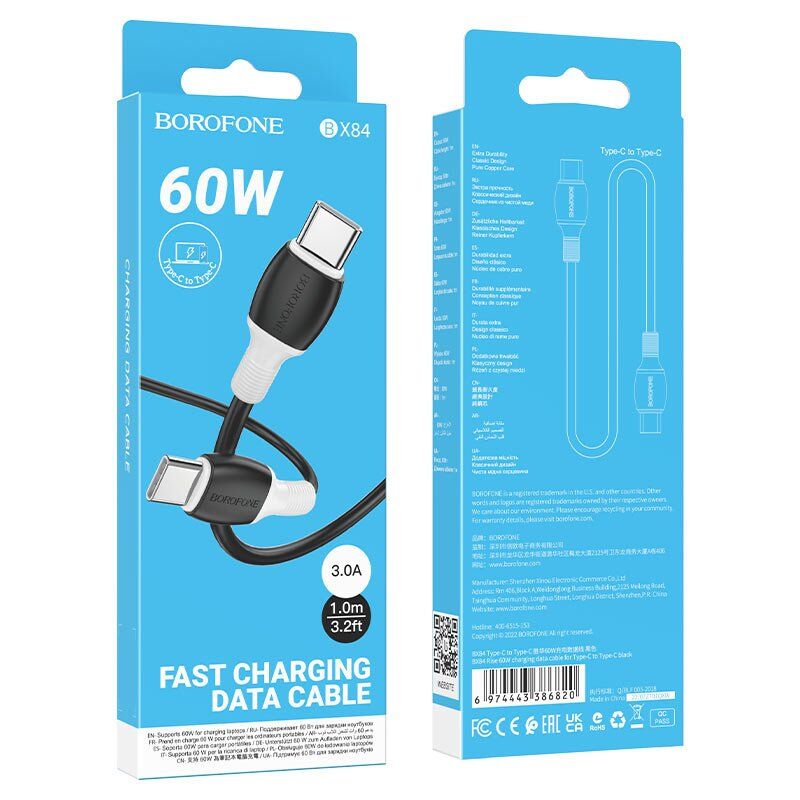 USB-C кабель BOROFONE BX84 60W charging data Type-C - Type-C