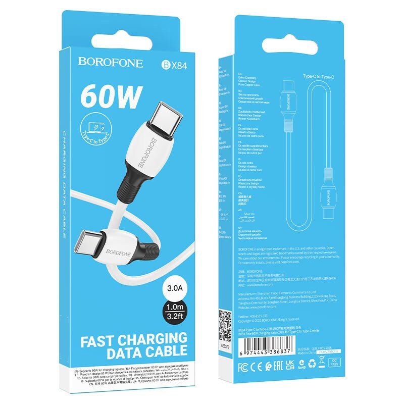 USB-C кабель BOROFONE BX84 60W charging data Type-C - Type-C