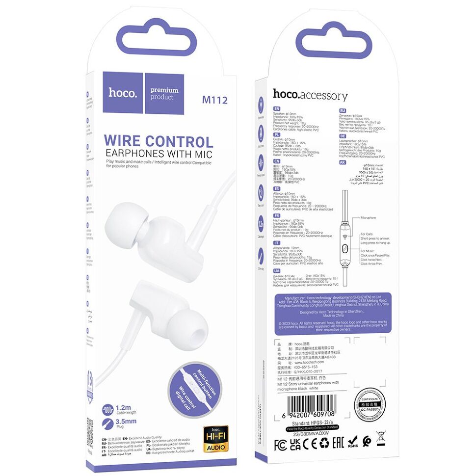 Дротові навушники HOCO M112, білий